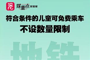 都体：尤文有意今夏引进霍伊别尔，热刺预计要价2000万欧元